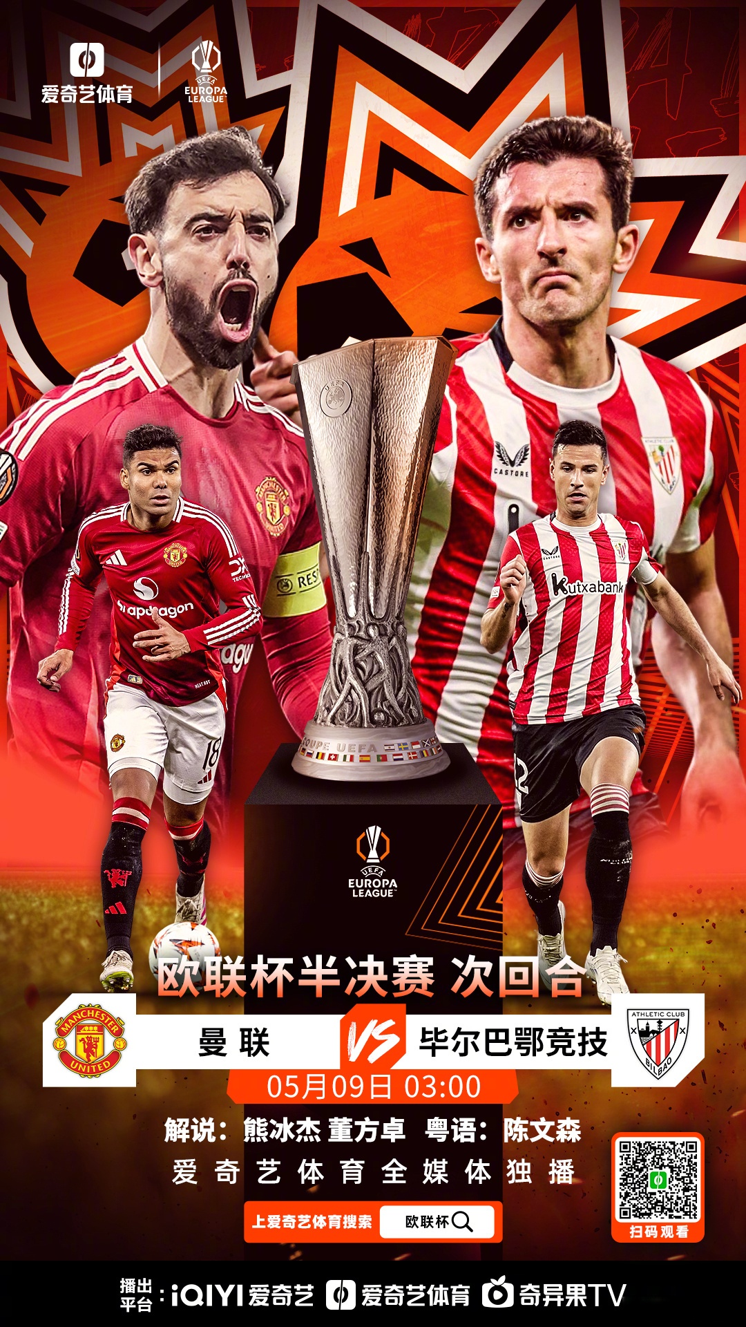 雷竞技网址 -关于里程碑夜！毕尔巴鄂竞技主帅复盘，英超清晨刷纪录，信心回归，团队化学反应显著的信息