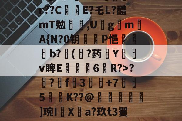 注射一次12u12u12u12u 注射一次12u12u12u12u