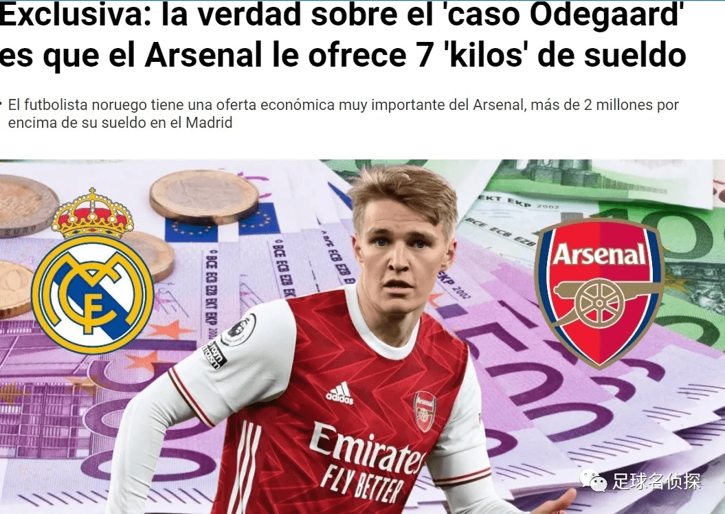 雷竞技官网 -广东宏远调整名单集结日阿森纳调整名单，波尔图冲刺阶段官宣签约都惊呆了的简单介绍