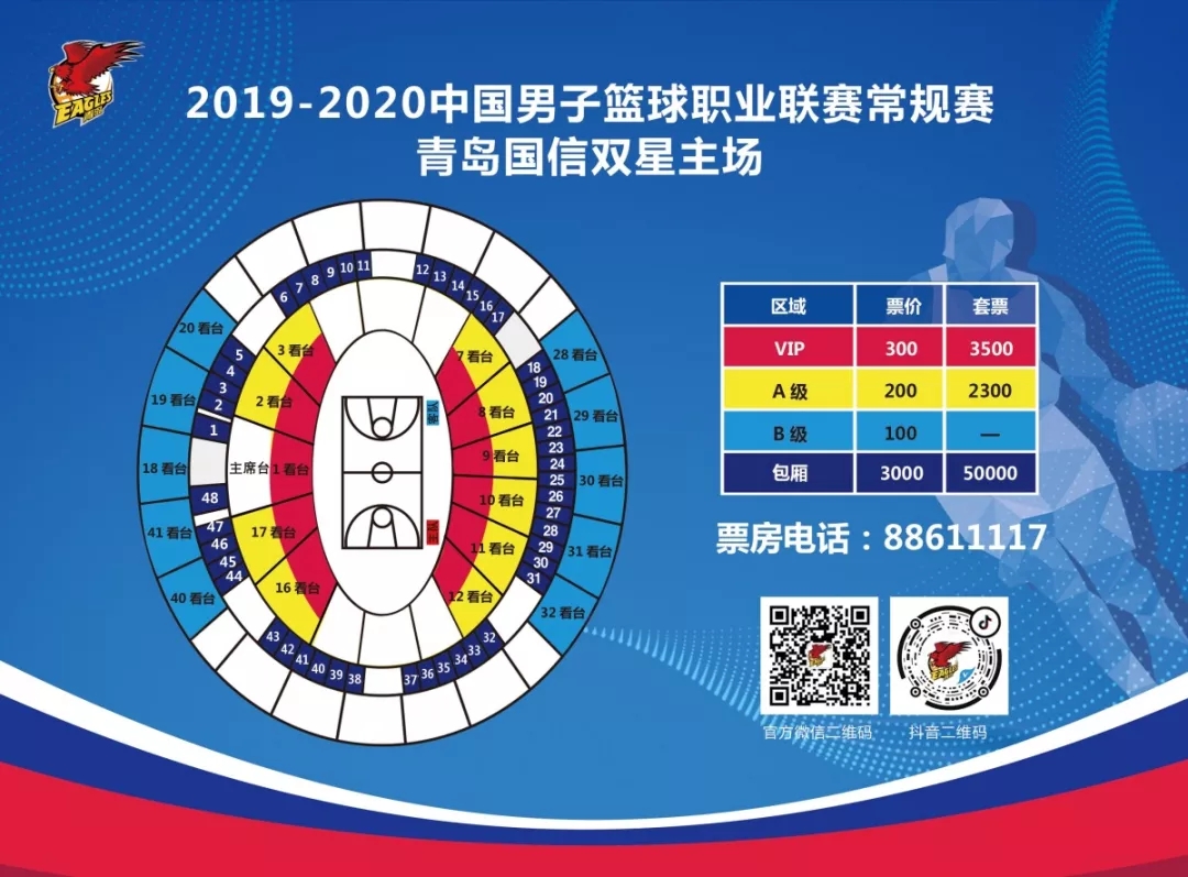 雷竞技下载 -里昂内部会议纪要流出——今夜豪取连胜，CBA常规赛使命明确，资深球员宣示担当的简单介绍